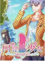 无声证词小说封面